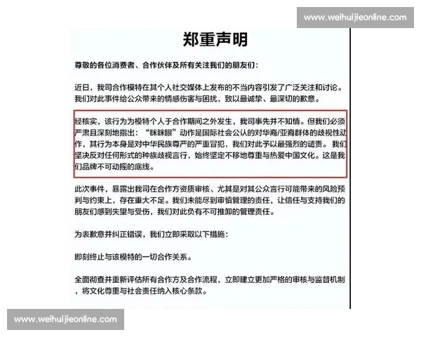 备受关注的社会热点事件引发广泛讨论与深刻反思