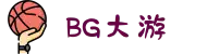 BG大游·(中国)集团